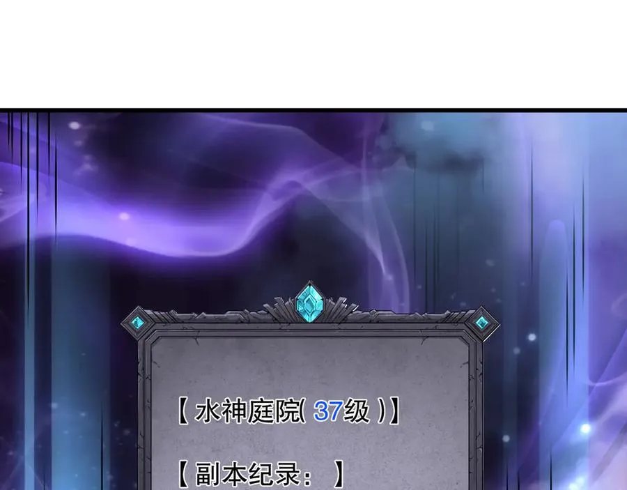 第162话 帝国公主的震惊142