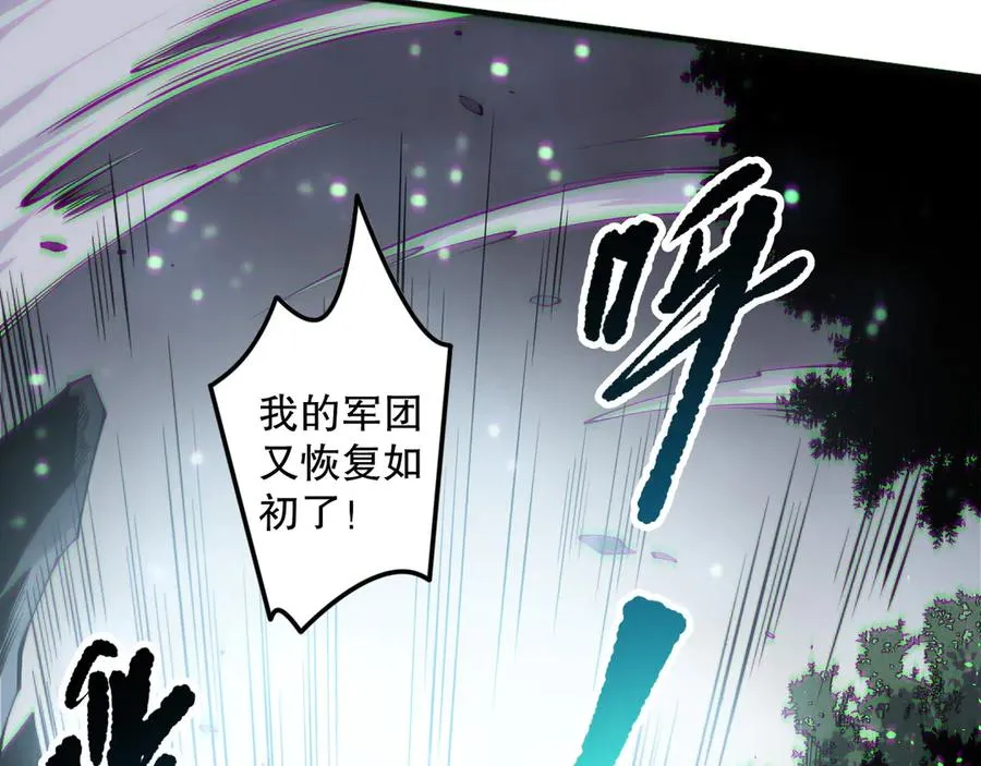 第170话 深渊的秘密15