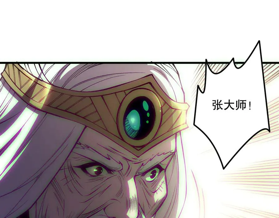 第178话 神级阵法师的愤怒42