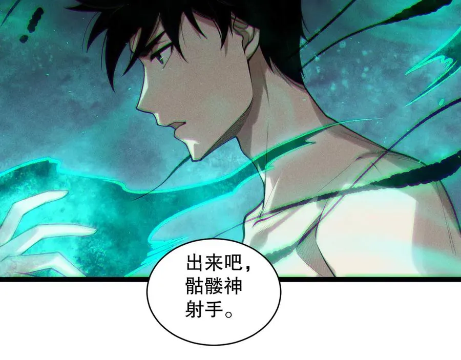 第166话 白金级！81