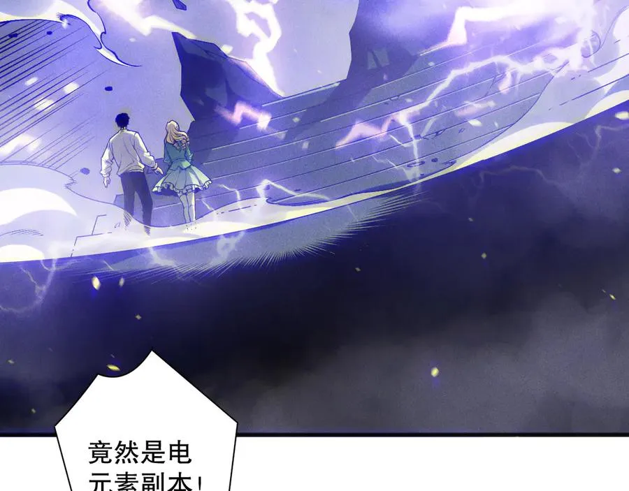 第173话 皇子也照打不误！83