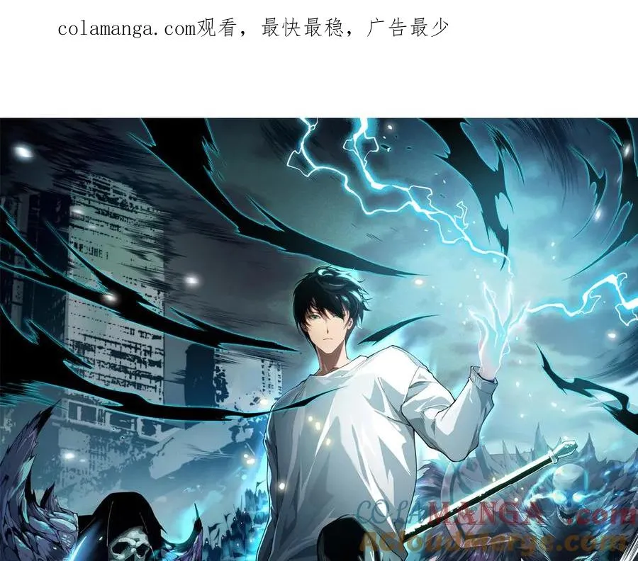 第168话 幻影剑士0
