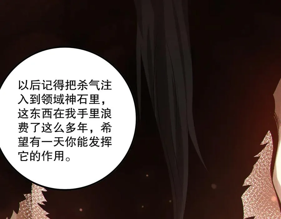 第160话 狂神之威102