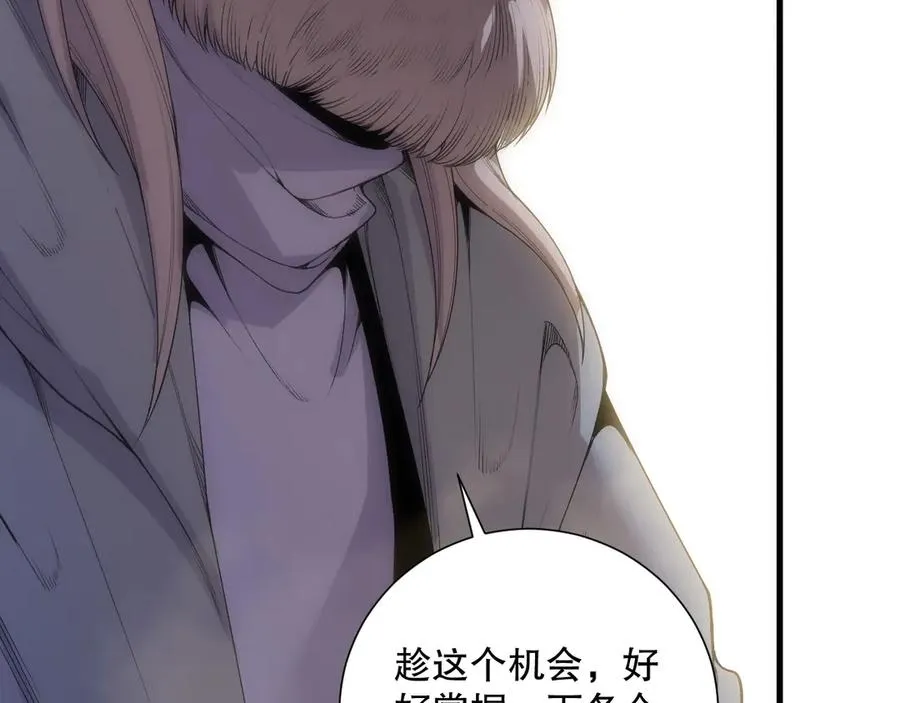 第171话 神夏塔试炼13