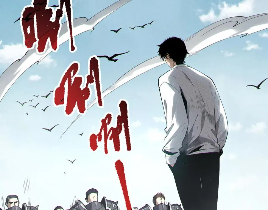 第171话 神夏塔试炼57