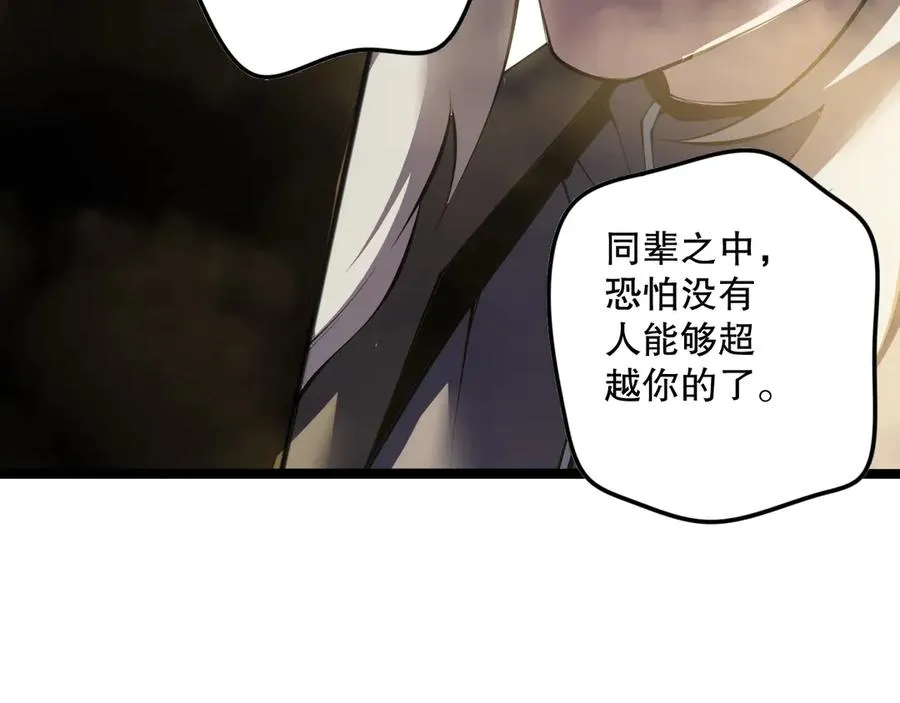 第166话 白金级！58