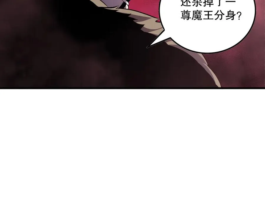 第156话 人族狂神87