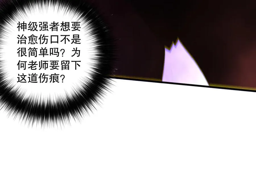 第160话 狂神之威63