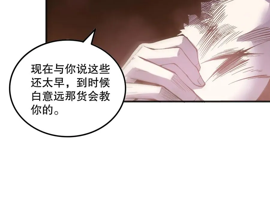 第159话 神级强者的战斗！41