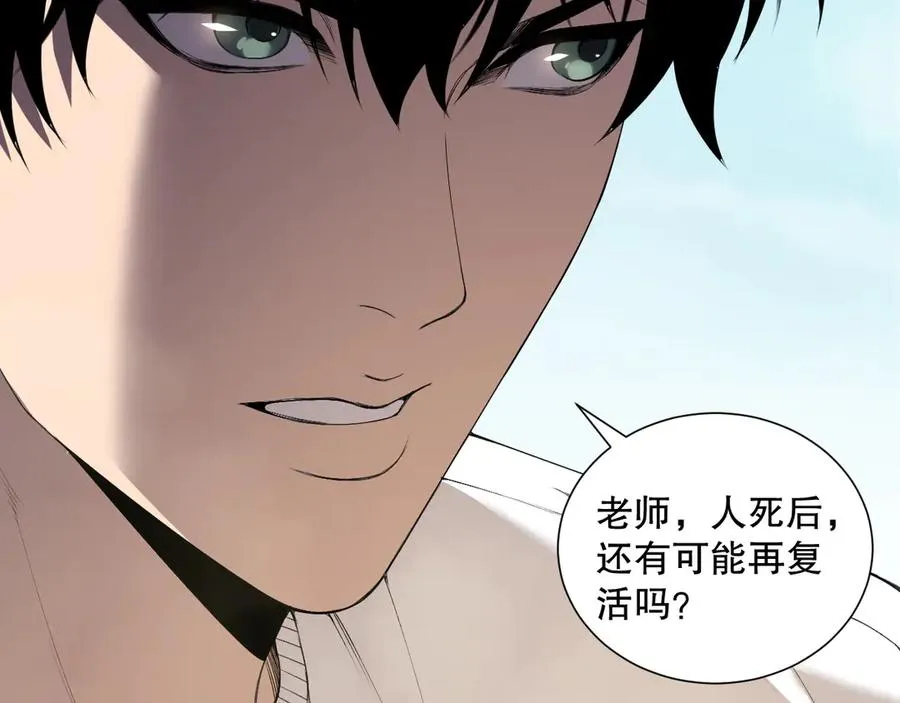 第183话 回归人族126