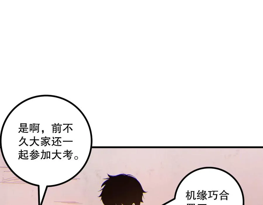 第173话 皇子也照打不误！25