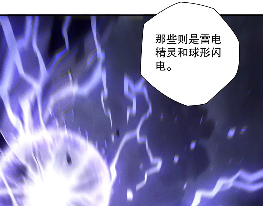 第174话 对神将出手！？69