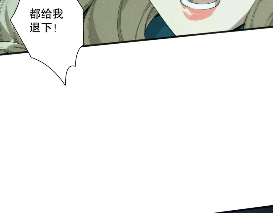 第173话 皇子也照打不误！121