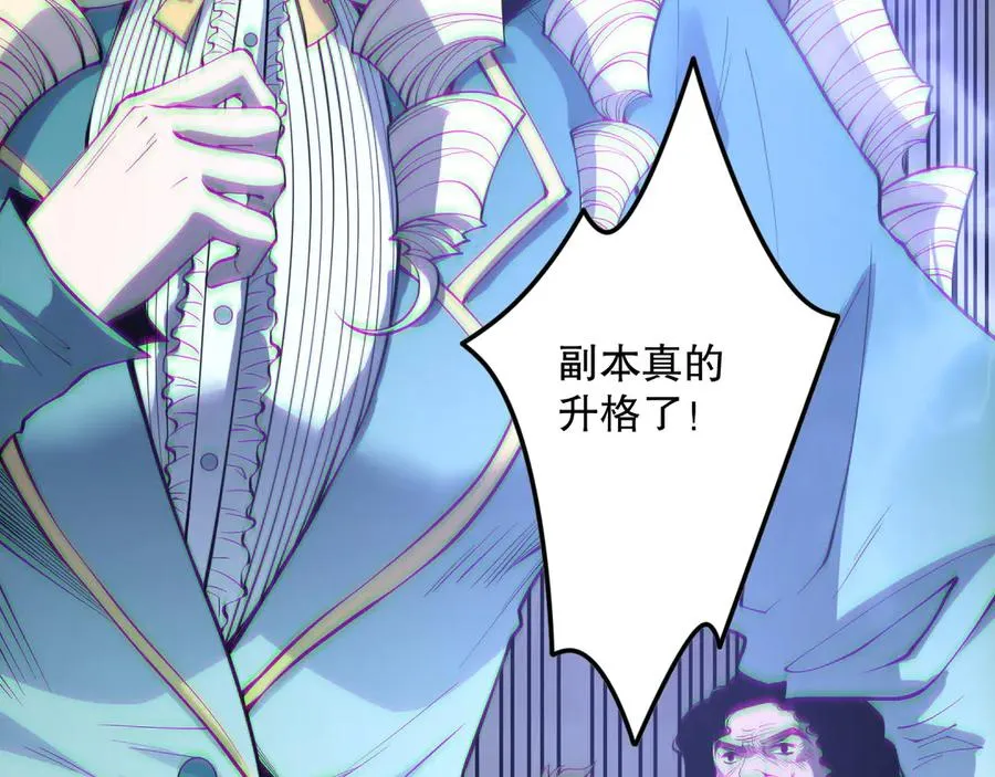 第174话 对神将出手！？142