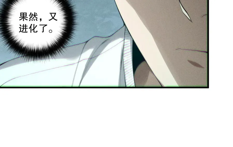 第179话 闪电？！让我试试115