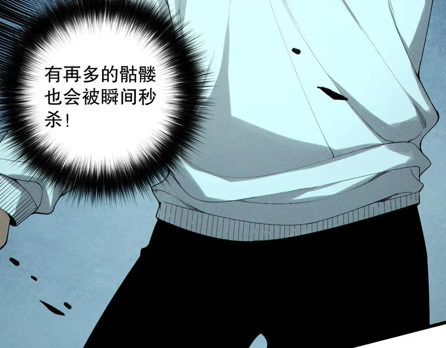 第160话 狂神之威6
