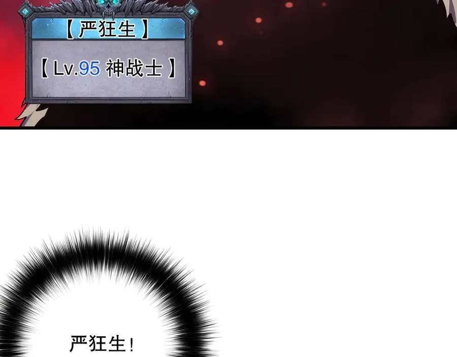 第156话 人族狂神63