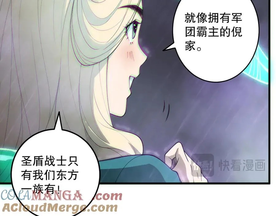 第179话 闪电？！让我试试100