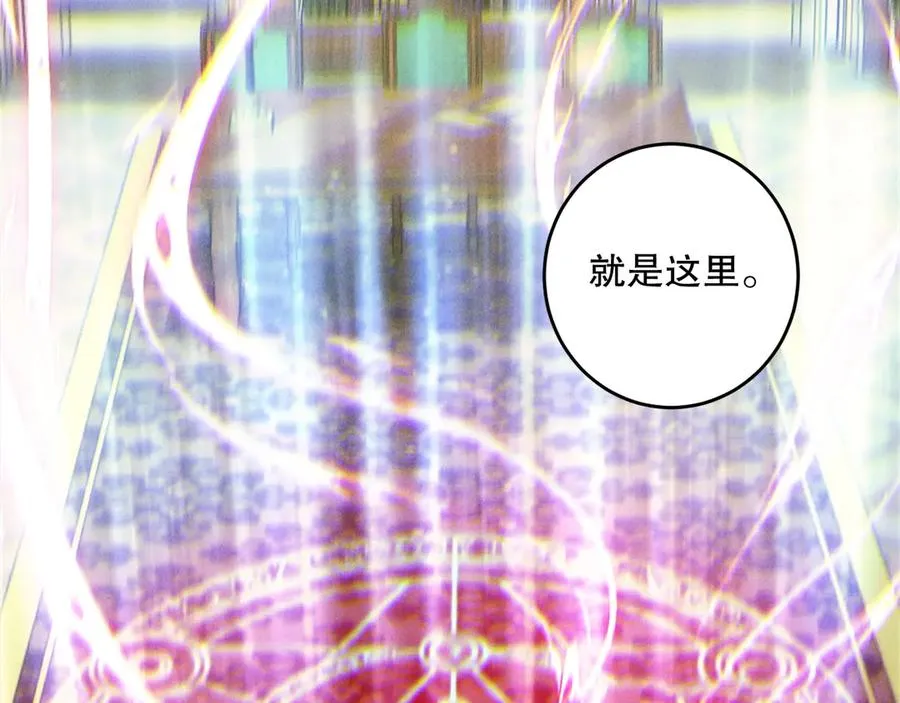 第178话 神级阵法师的愤怒89
