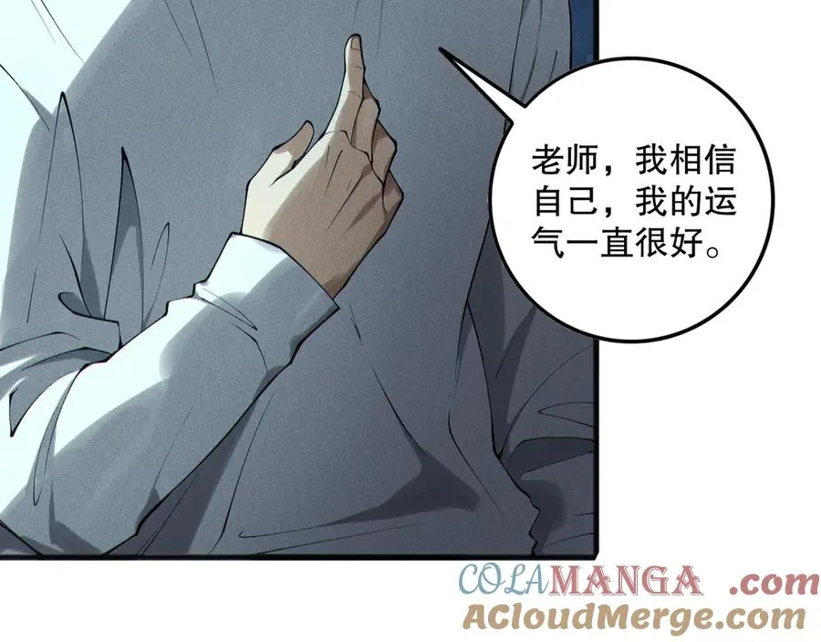 第158话 神夏帝国公主28