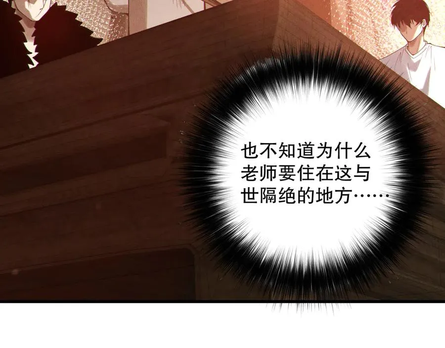 第160话 狂神之威107