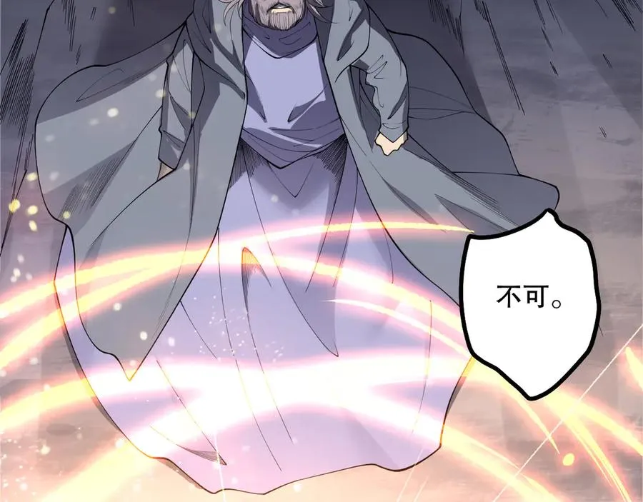 第179话 闪电？！让我试试23