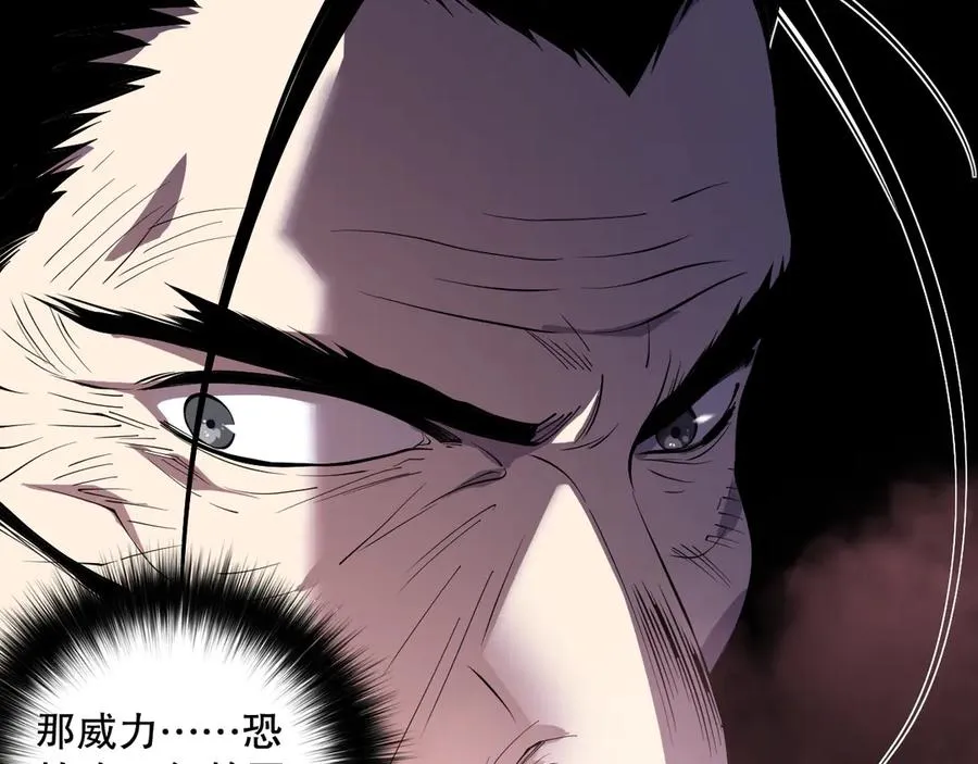 第156话 人族狂神91