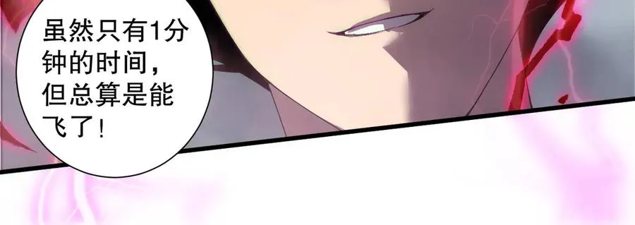 第175话 新技能！43