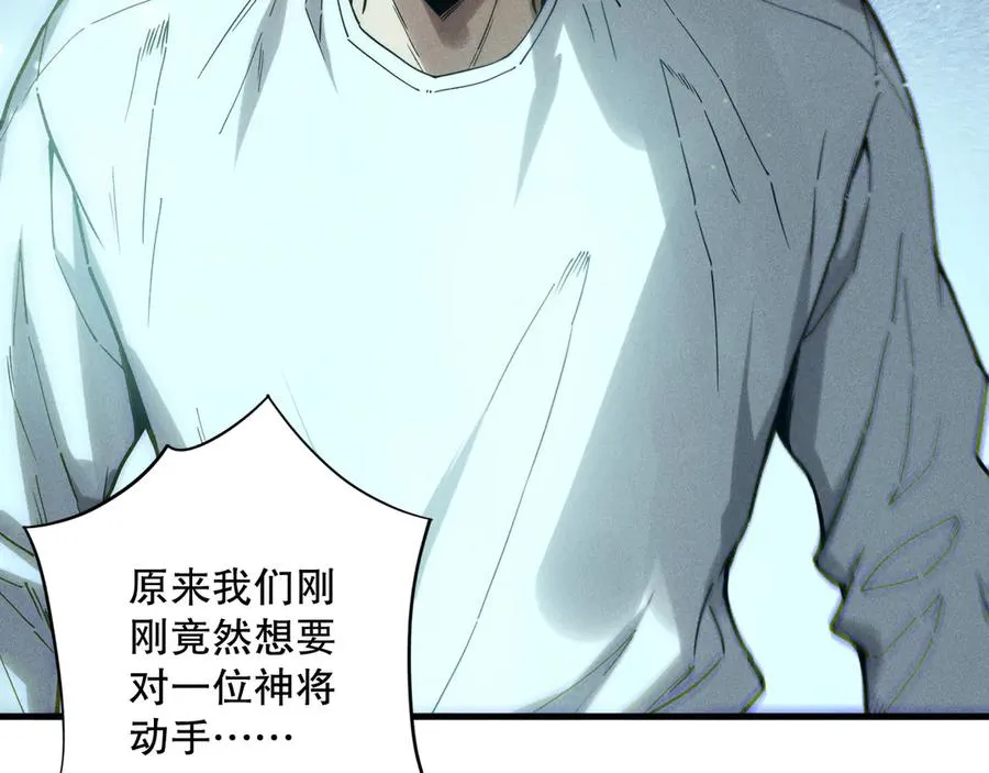 第174话 对神将出手！？30