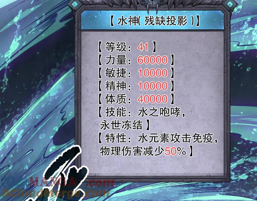 第162话 帝国公主的震惊44