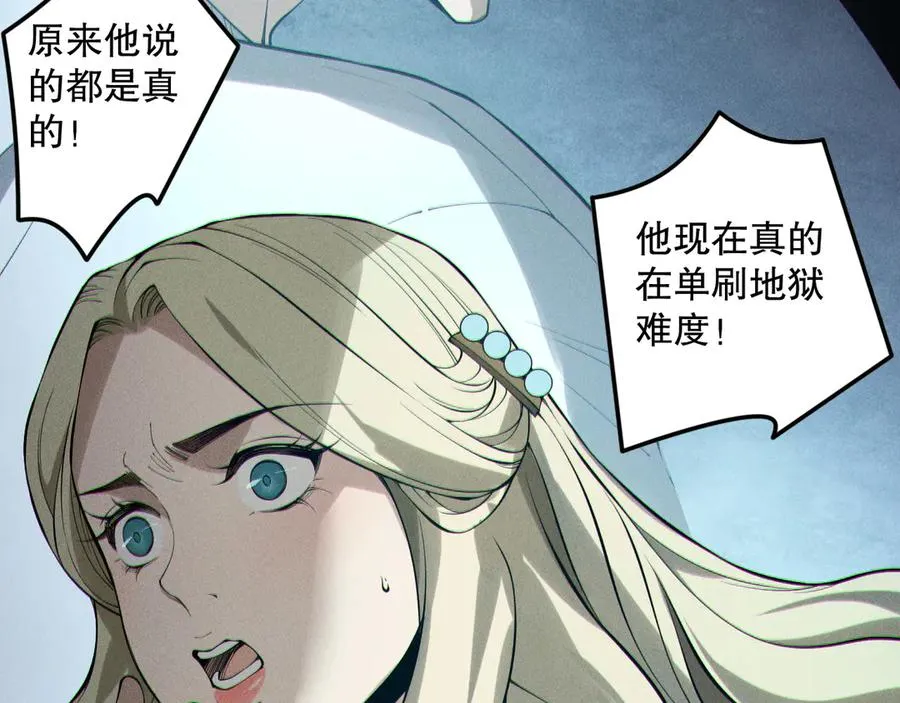 第161话 升格地狱级129