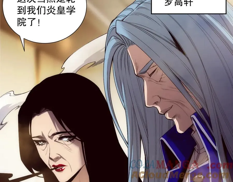 第185话 围观速通！68