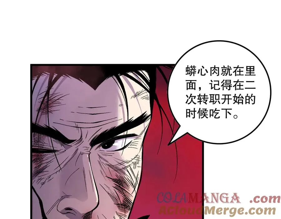 第158话 神夏帝国公主48