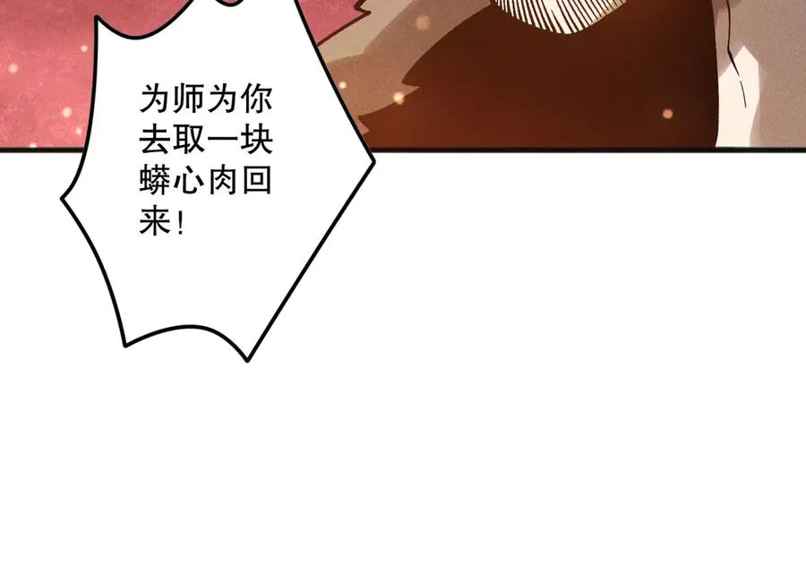 第158话 神夏帝国公主31