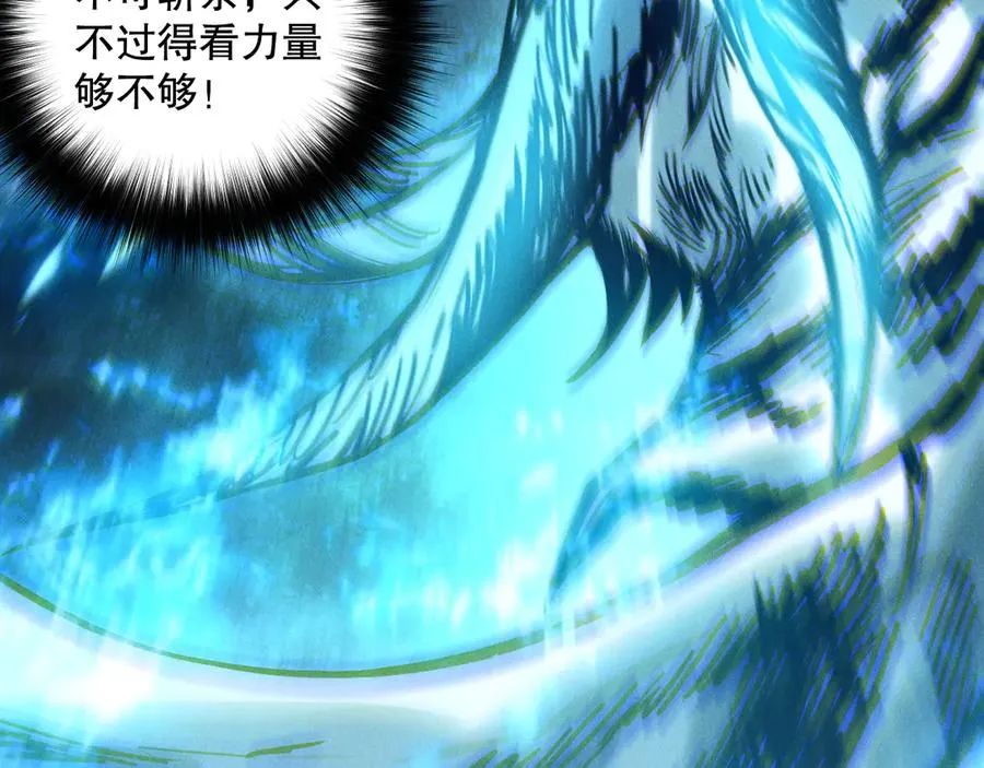第176话 皇室秘库119