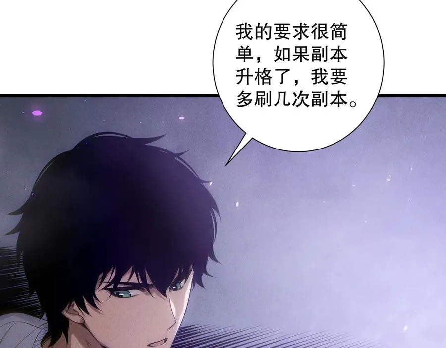 第173话 皇子也照打不误！87