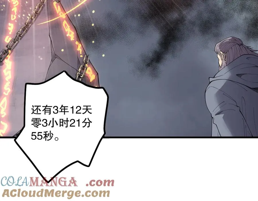 第179话 闪电？！让我试试32