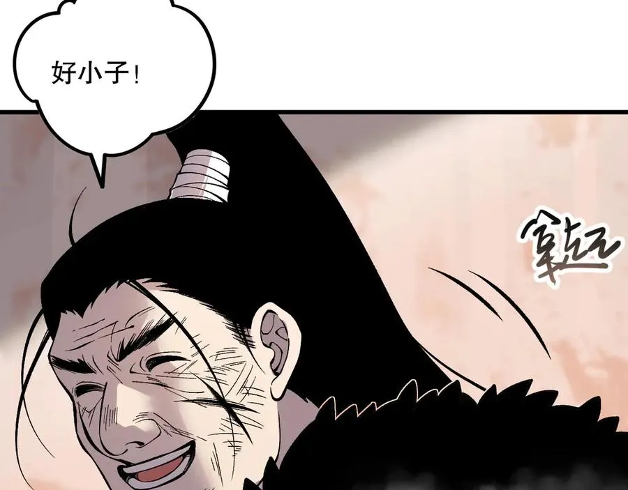 第160话 狂神之威115