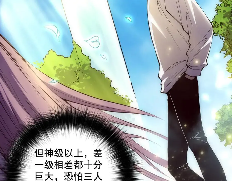第181话 腐尸界BOSS115