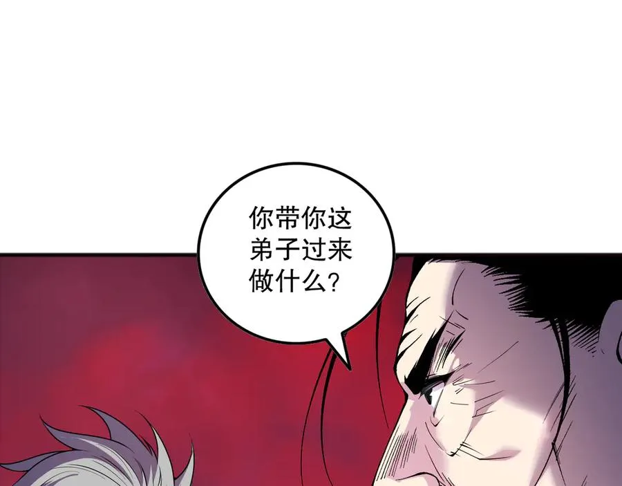 第156话 人族狂神71