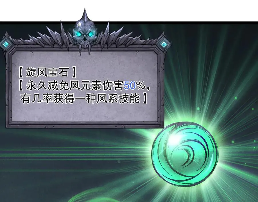 第167话 风元素副本135