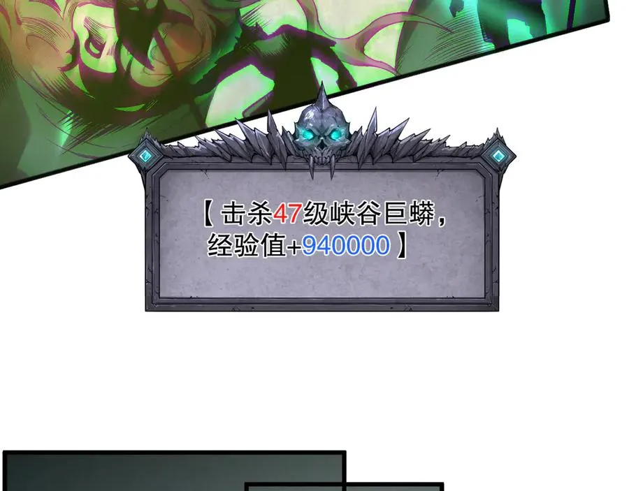 第185话 围观速通！102