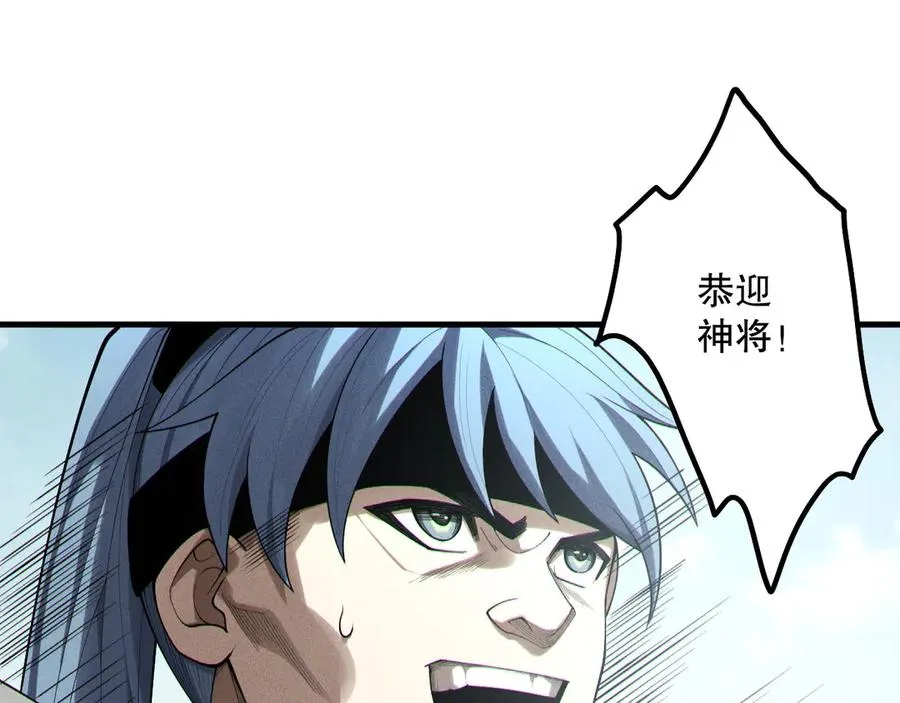 第171话 神夏塔试炼59
