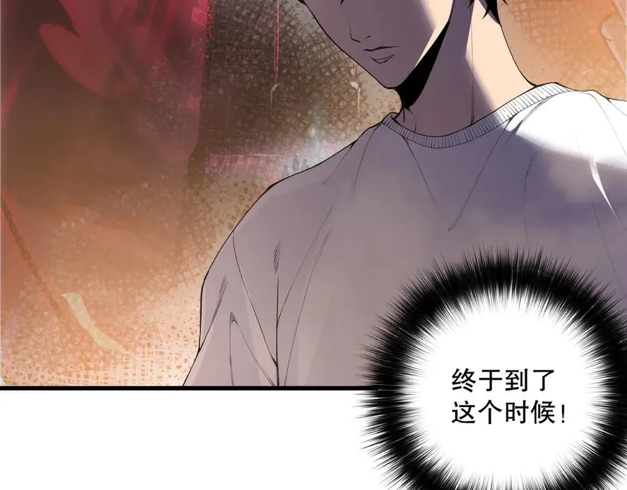 第171话 神夏塔试炼5