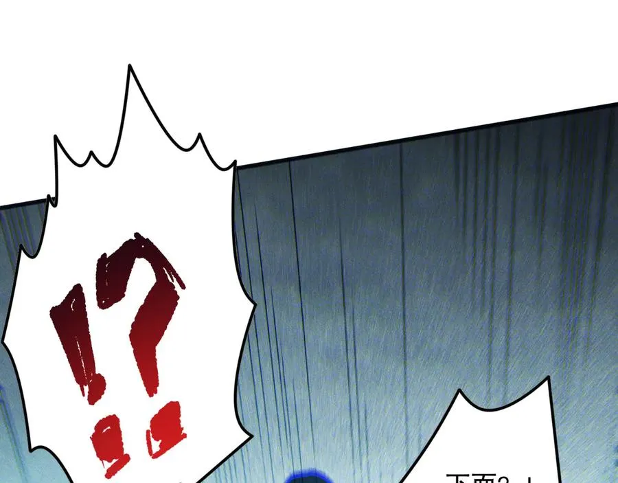 第172话 神将磨刀石19