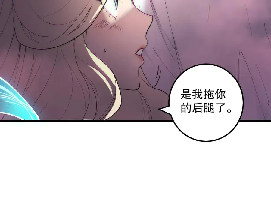 第181话 腐尸界BOSS45