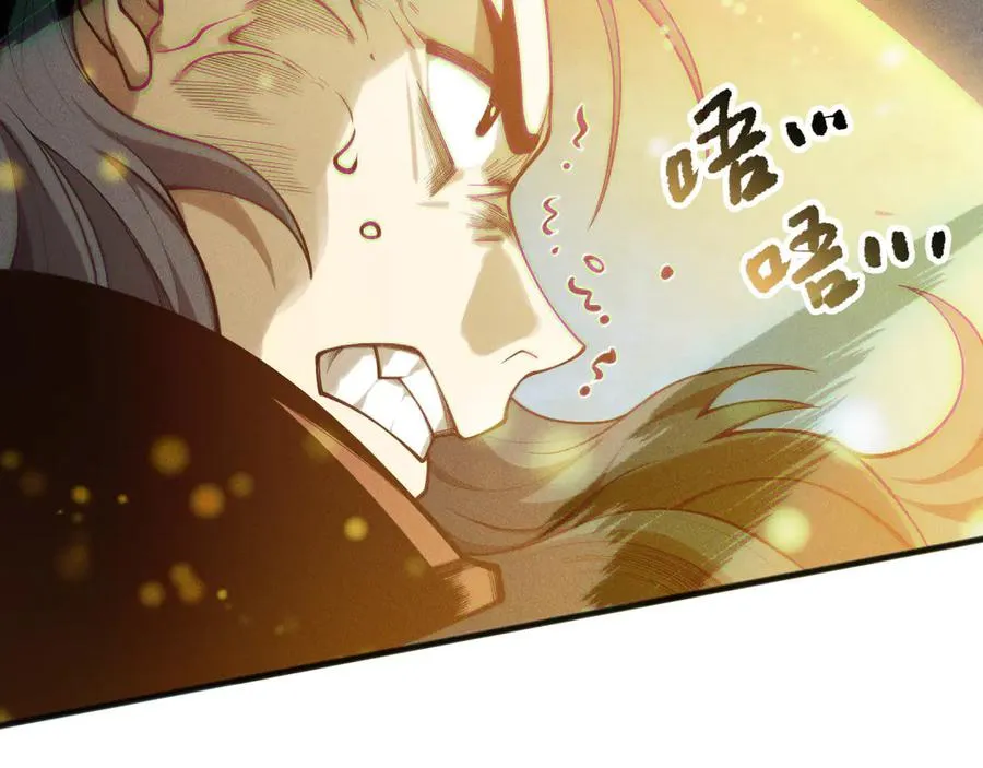 第169话 亡灵军团VS神剑士86
