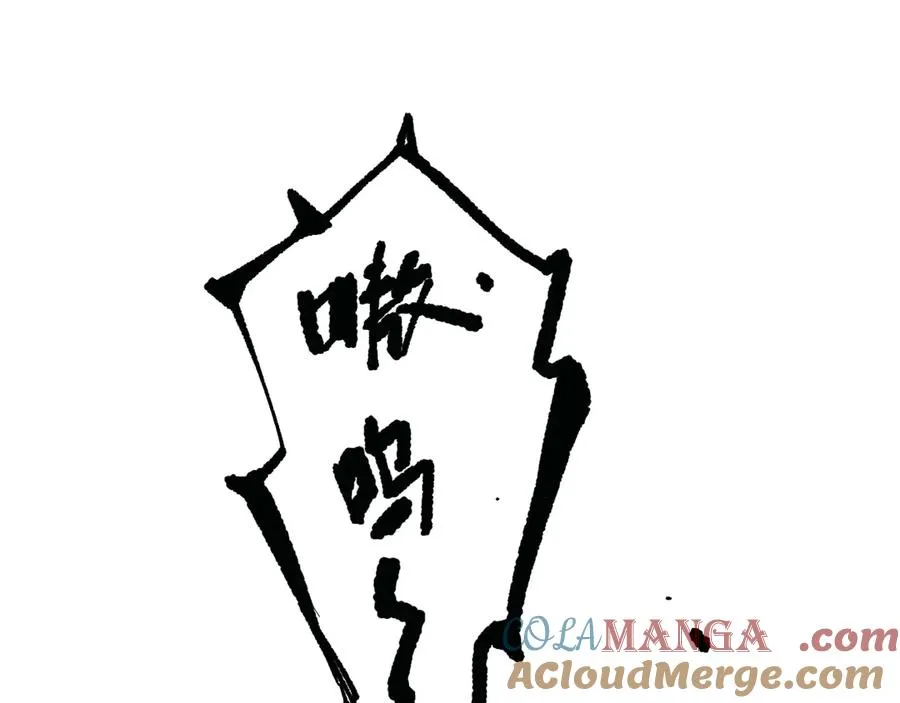 第184话 兽神高原144