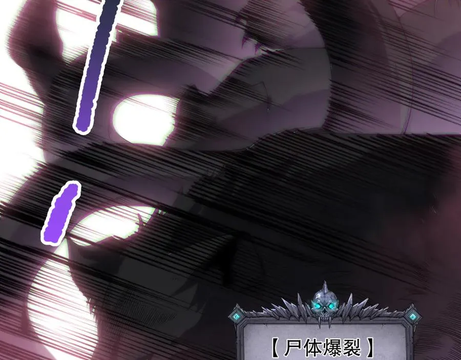 第186话 瞬杀兽神真身5