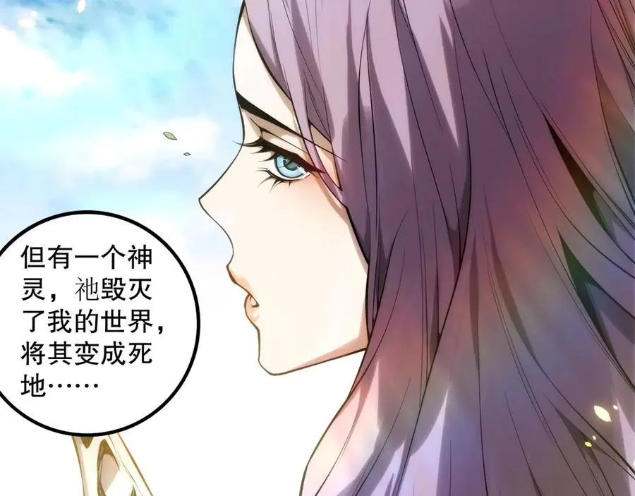 第181话 腐尸界BOSS107